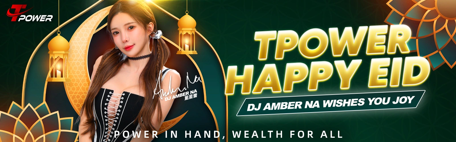 TPower Happy Eid banner featuring DJ Amber NA sending Eid greetings.