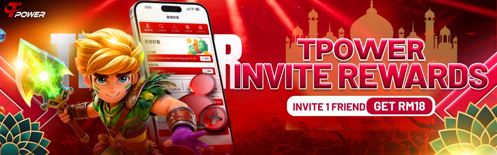 TPower invite rewards promotion banner offering RM18 bonus for inviting one friend to join the platform.