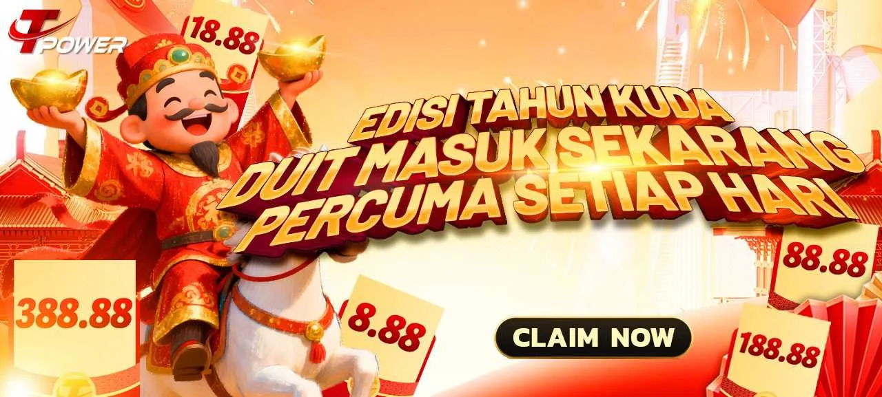 Tpower Year of the Horse Limited Promotion