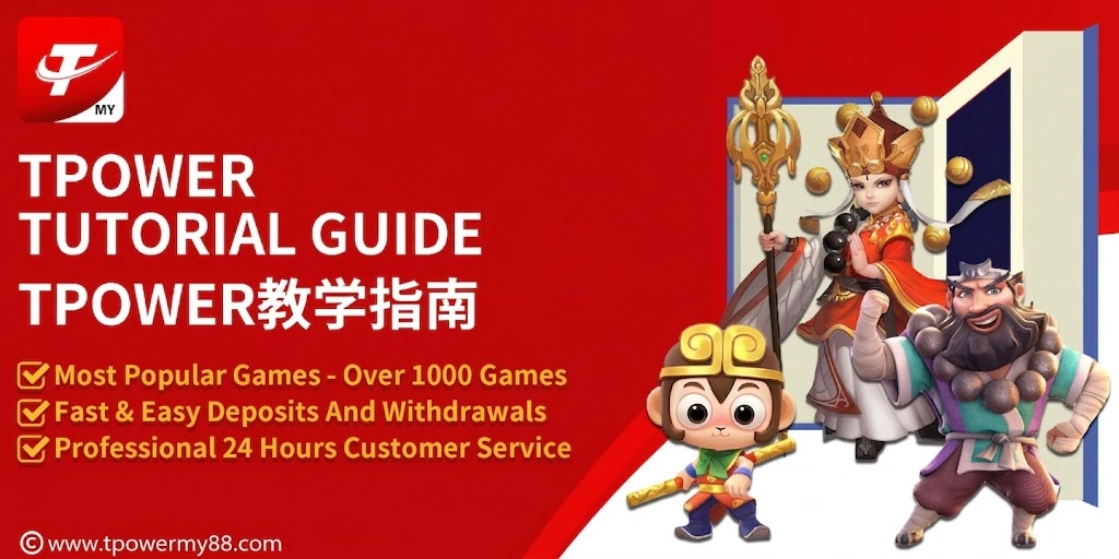 Tpower Tutorial Guide Official Banner - tpowermy88.com