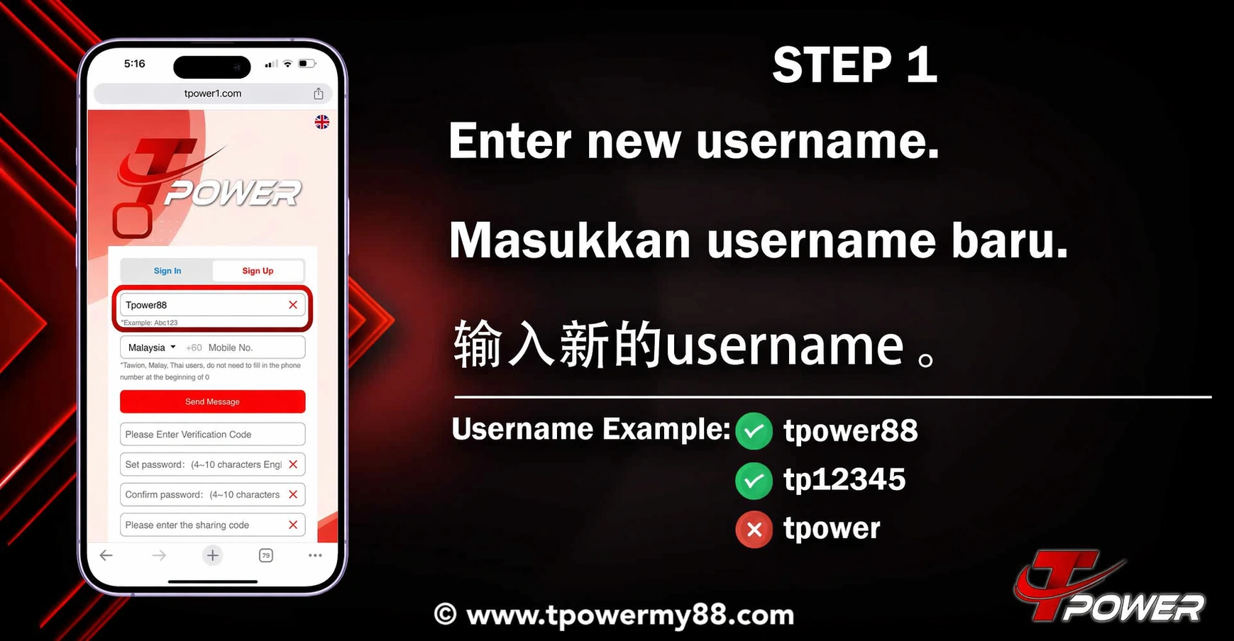 TPOWER Registration Step 1