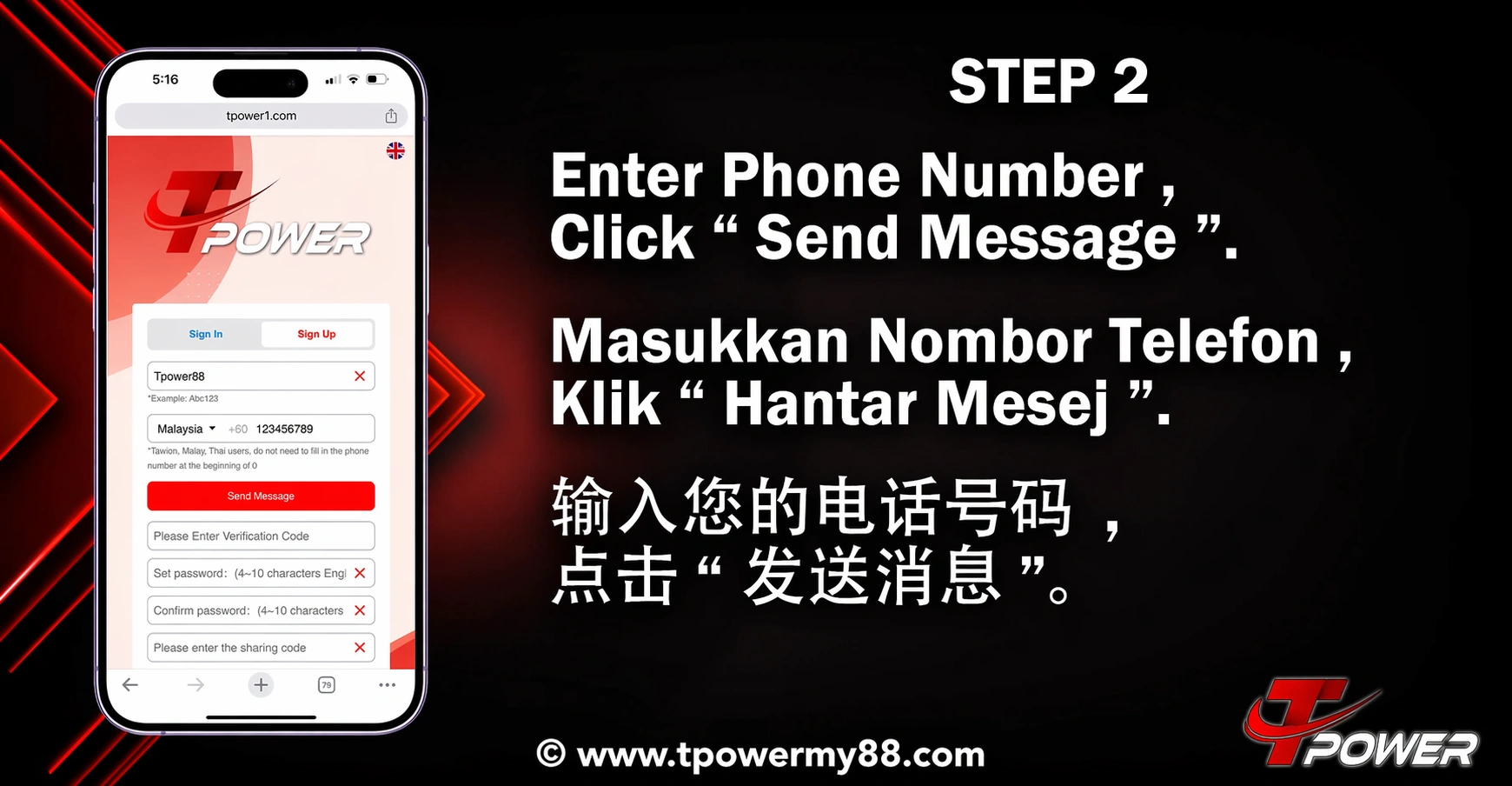 TPOWER Registration Step 2