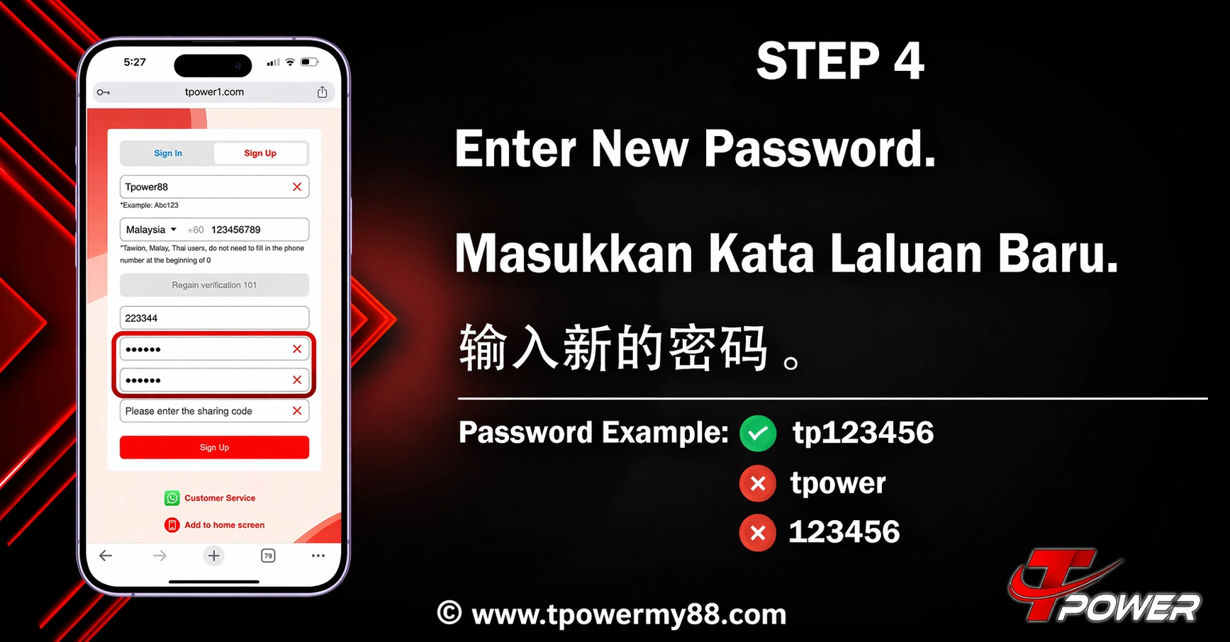 TPOWER Registration Step 4